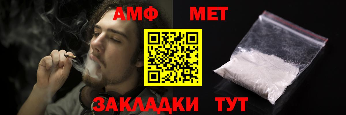 АМФЕТАМИН Розовый Верхняя Пышма