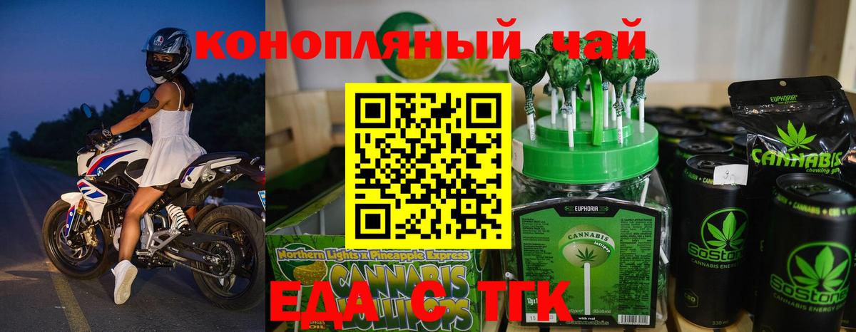 Canna-Cookies марихуана  Вход с VPN  Верхняя Пышма 