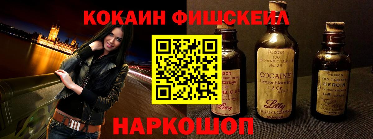 Кокаин Колумбийский Верхняя Пышма