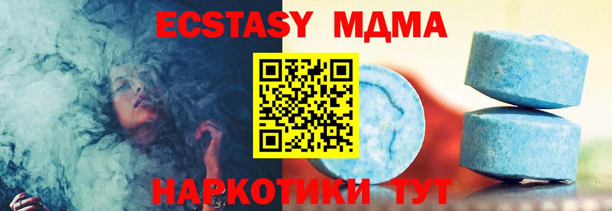 ЭКСТАЗИ Punisher Верхняя Пышма
