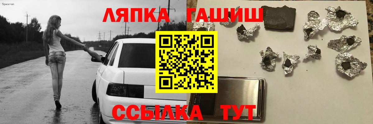 ГАШ AMNESIA HAZE  Гашиш индика сатива  Вход с VPN  Верхняя Пышма 