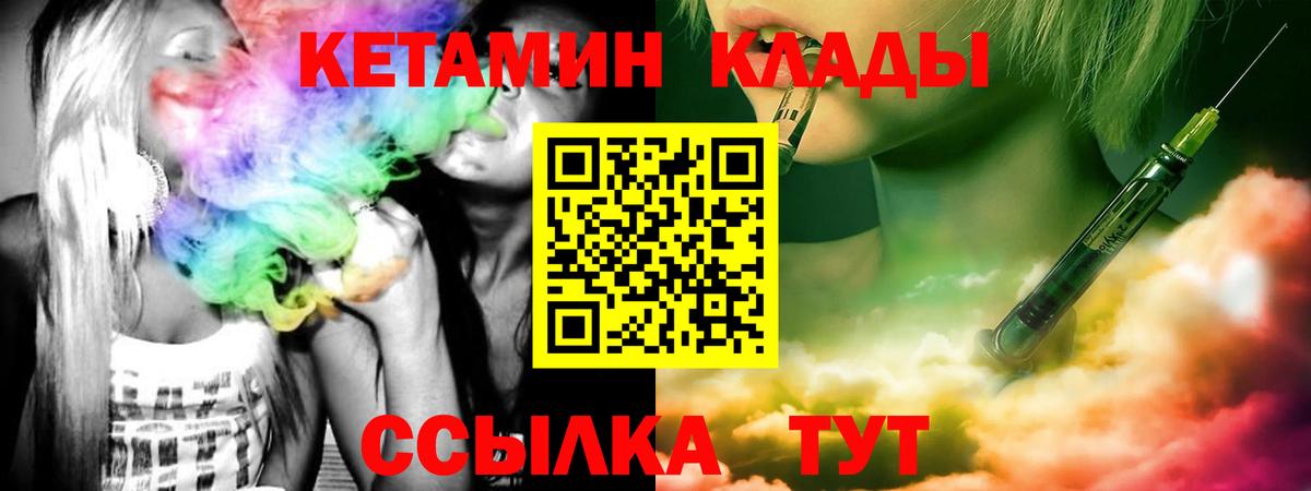 Верхняя Пышма  Кетамин VHQ  mega рабочий сайт  Вход с VPN 