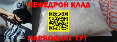 альфа пвп VHQ Малгобек