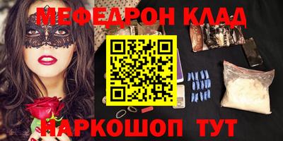 альфа пвп VHQ Малгобек