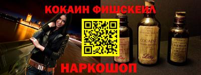 альфа пвп VHQ Малгобек