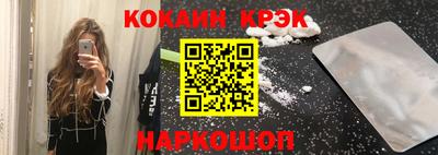 прущая мука Можайск
