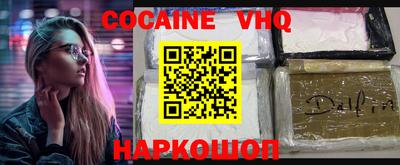 ALPHA-PVP Можга