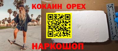 альфа пвп VHQ Малгобек