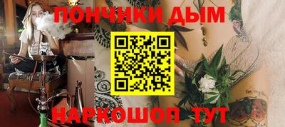 бутик Моздок