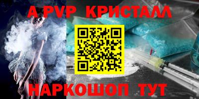 бутик Моздок