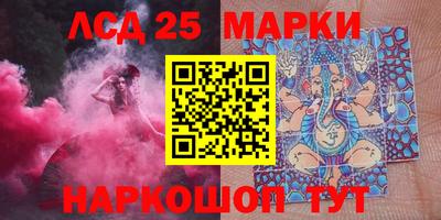 СК Мариинск