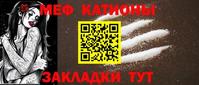 альфа пвп VHQ Малгобек