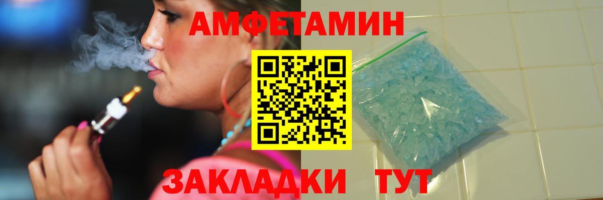Первитин Декстрометамфетамин 99.9%  Первитин Декстрометамфетамин 99.9%  Верхняя Пышма  Метамфетамин  Вход с VPN 