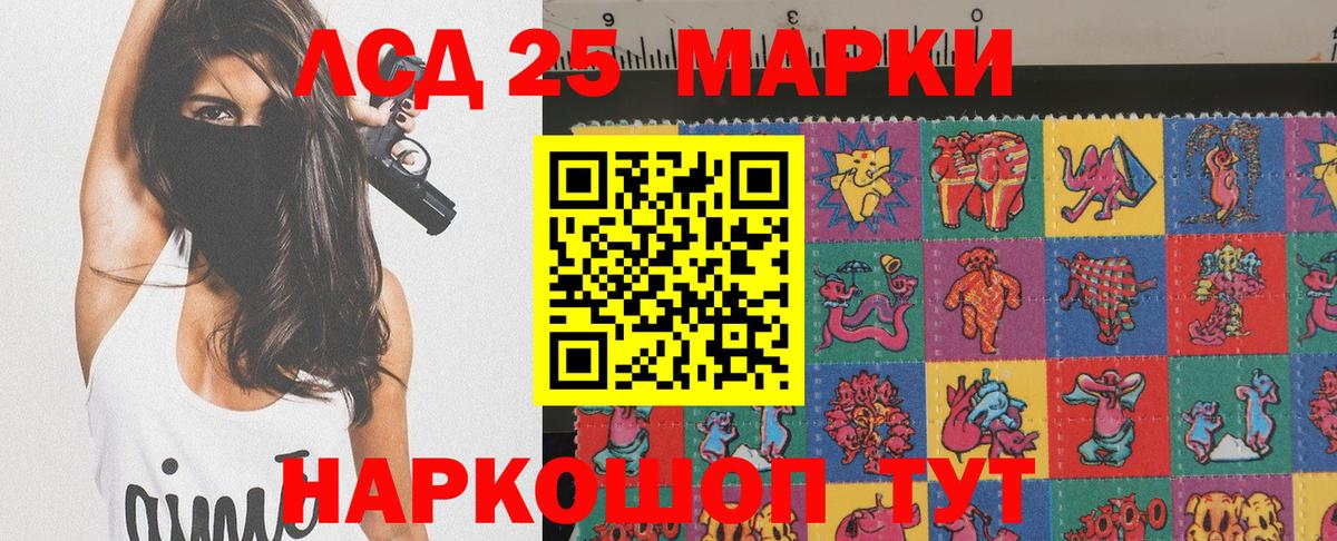 Марки NBOMe  Вход с VPN  Наркотические марки 1,8мг  Верхняя Пышма  Наркотические марки 1,8мг 