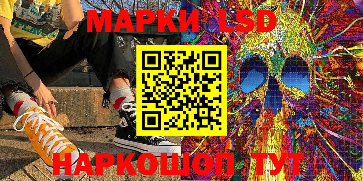 Марки 25I-NBOMe 1500мкг Верхняя Пышма