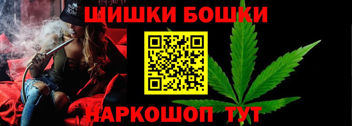 Канабис SATIVA & INDICA  Вход с VPN  Марихуана гибрид  МАРИХУАНА OG Kush  Верхняя Пышма 